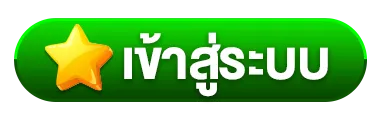 lenkan