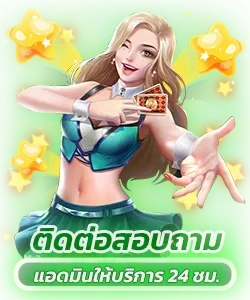 lenkan